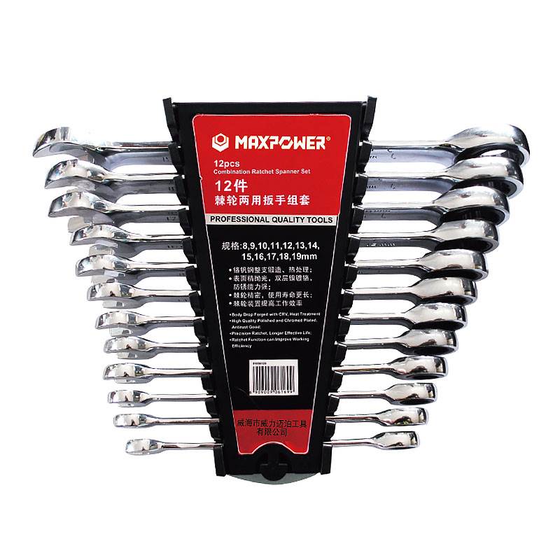 工業(yè)級(jí)棘輪兩用扳手12件套