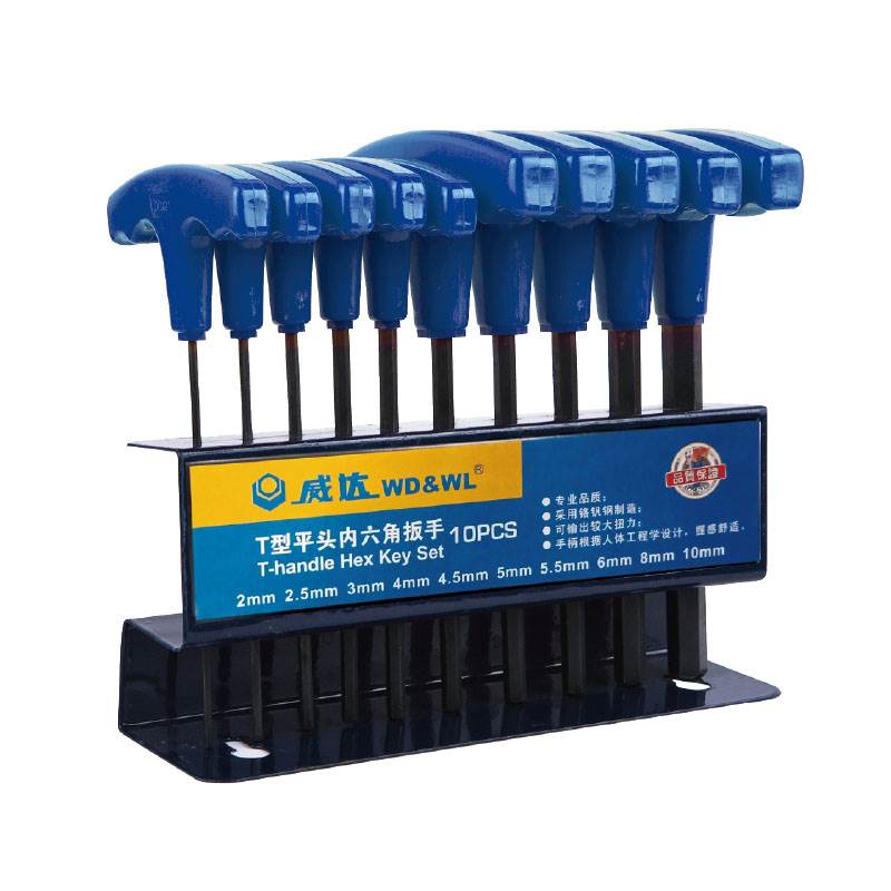 T型平頭內(nèi)六角扳手組套
