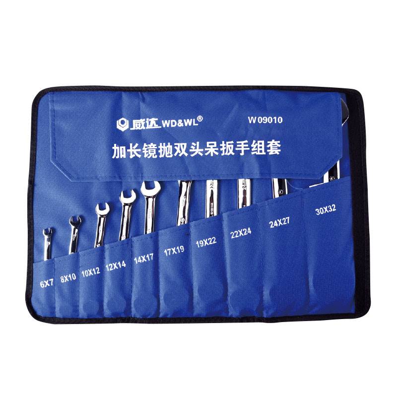 加長鏡拋雙頭呆扳手組套