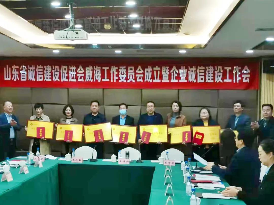 信用建設(shè)結(jié)碩果——力鈺實(shí)業(yè)喜獲省級“誠信建設(shè)示范企業(yè)”