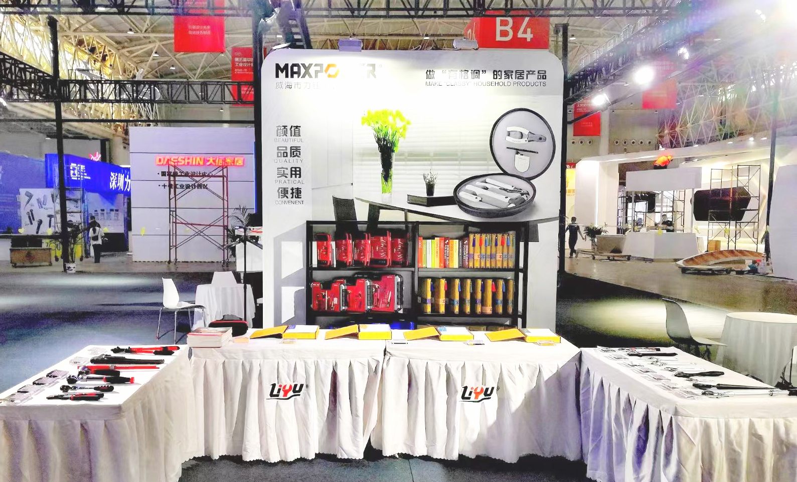 集團公司工業(yè)設計中心榮獲“國家級工業(yè)設計中心”稱號(圖4) 5555555555555555+.jpg