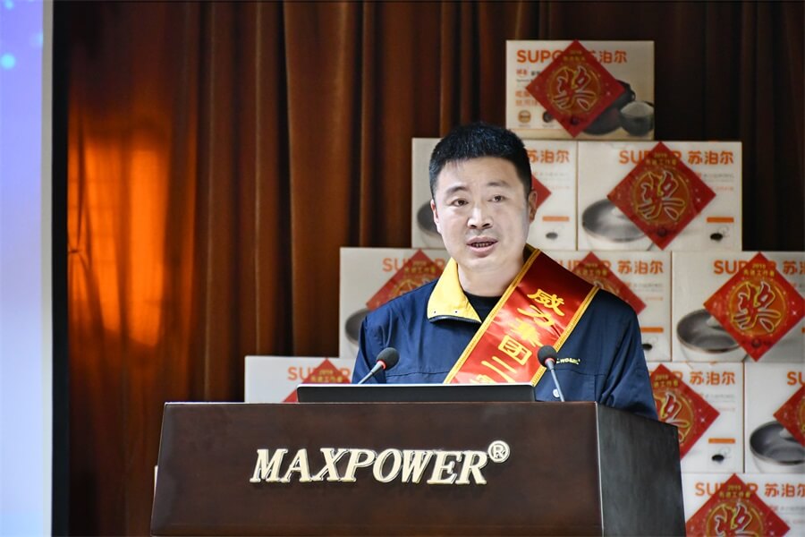 邢建文.jpg 威力工具集團(tuán)2019年度職工大會順利召開(圖14)