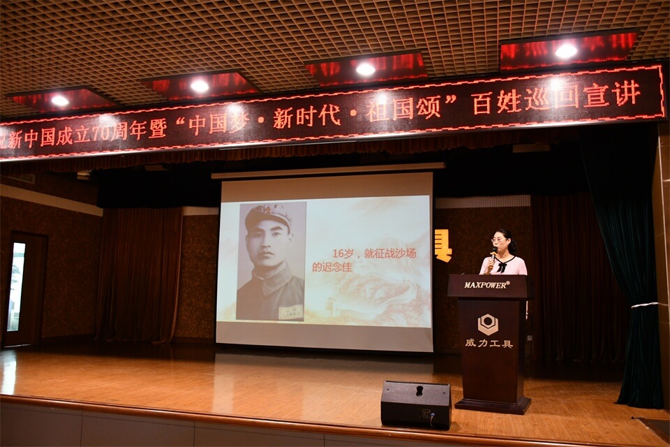 聆聽先進事跡，激發(fā)工作熱情(圖3)