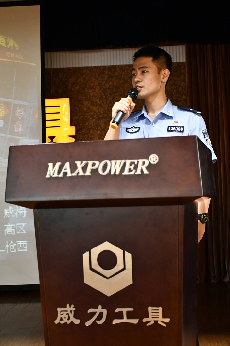 聆聽先進事跡，激發(fā)工作熱情(圖7)