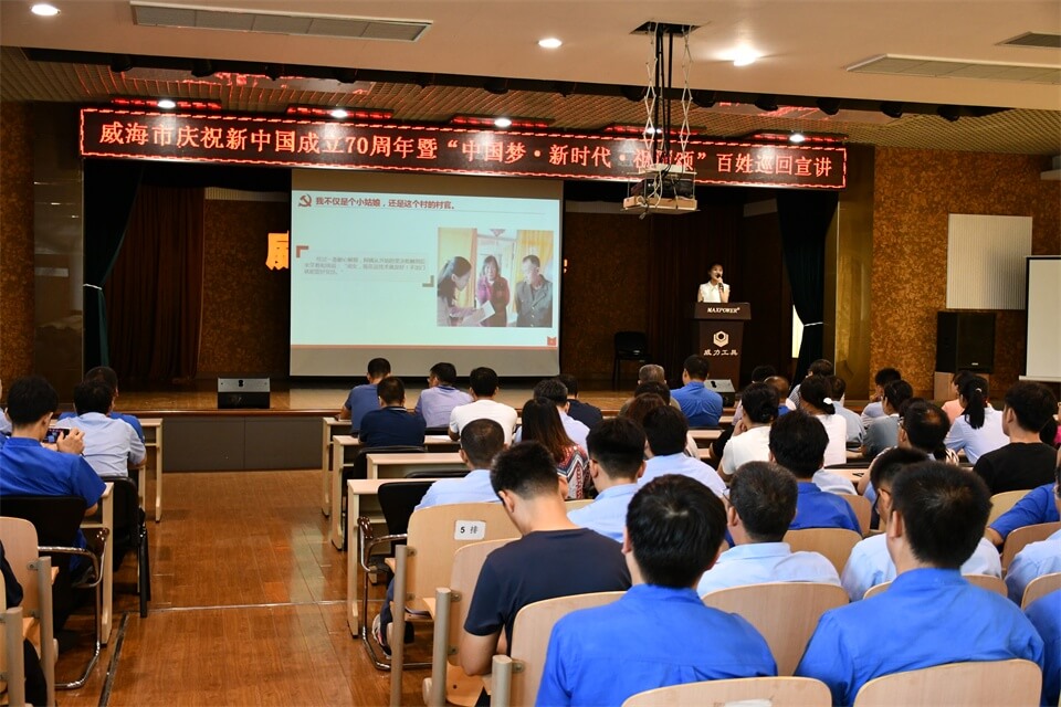 聆聽先進事跡，激發(fā)工作熱情(圖4)