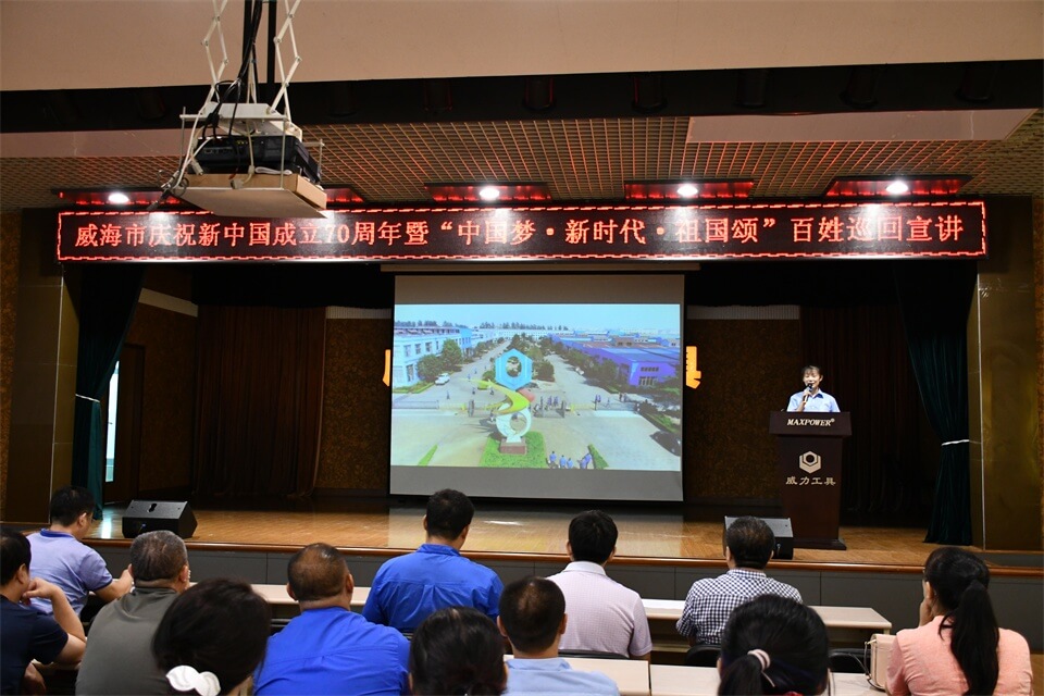 聆聽先進事跡，激發(fā)工作熱情(圖6)