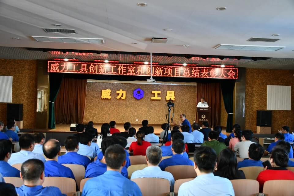 表彰先進(jìn)，創(chuàng)新前行——威力創(chuàng)新項目總結(jié)表彰大會(圖7)