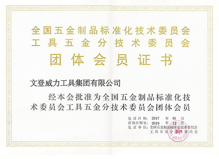 制修訂標準(圖1) 制修訂標準(圖1)