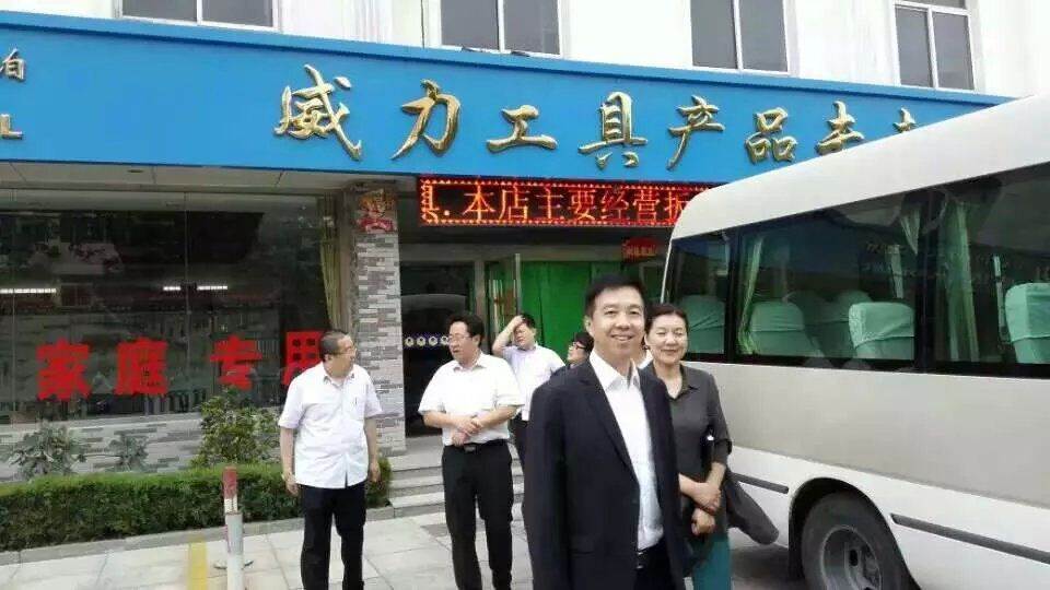 中企合作與國防交流委員會(huì)領(lǐng)導(dǎo)一行蒞臨威力工具集團(tuán)調(diào)研(圖3)