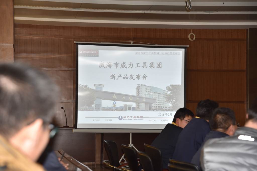 威力工具集團開展多項業(yè)務培訓(圖4)