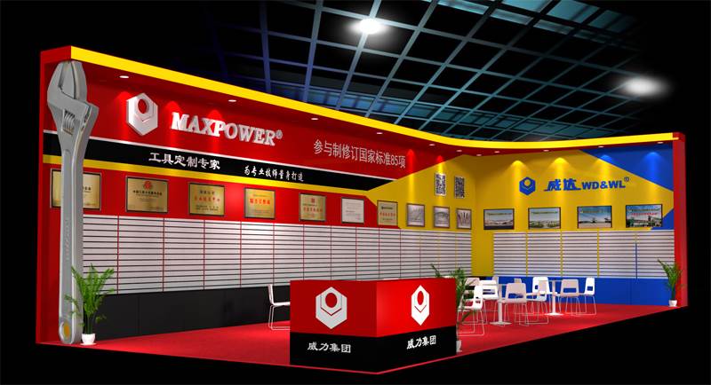 展會效果圖.jpg 威力工具誠邀您參加第29屆中國國際五金博覽會(圖3)