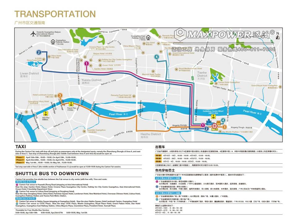 導(dǎo)向圖.jpg 威力工具誠(chéng)邀您參加第119屆廣交會(huì)(圖3)