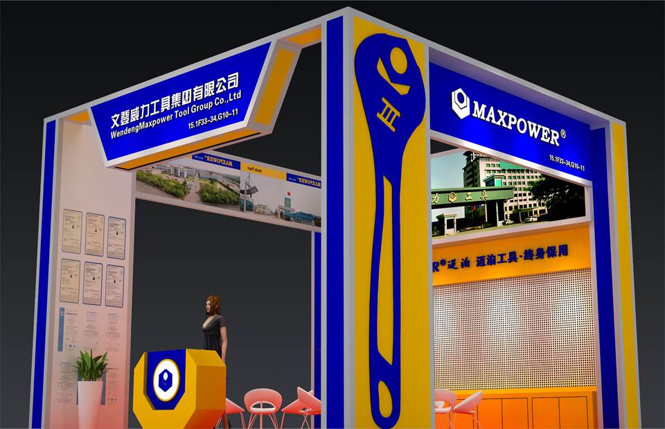 威力工具誠(chéng)邀您參加第119屆廣交會(huì)