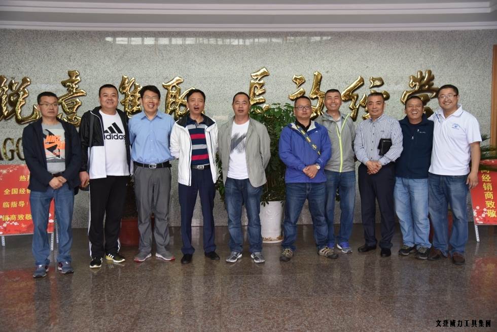 甘肅、青海優(yōu)秀經(jīng)銷(xiāo)商蒞臨威力集團(tuán)參觀考察(圖7)