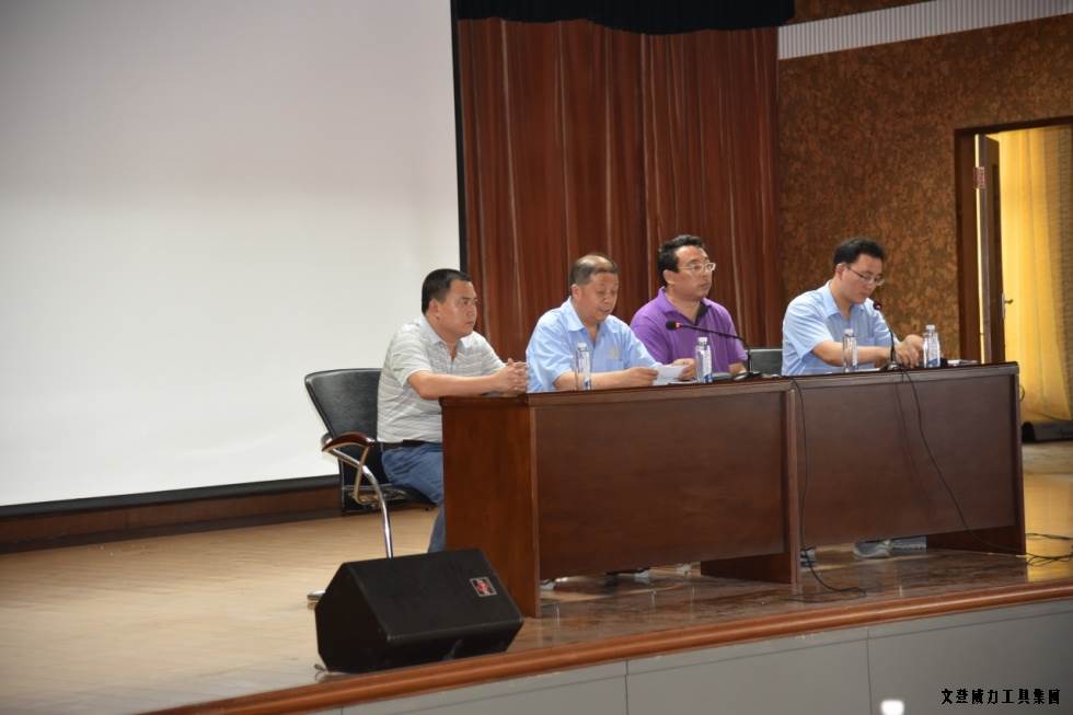 金藍(lán)領(lǐng)培訓(xùn)典禮_06.JPG 威力工具開展職工金藍(lán)領(lǐng)技能培訓(xùn)(圖5)