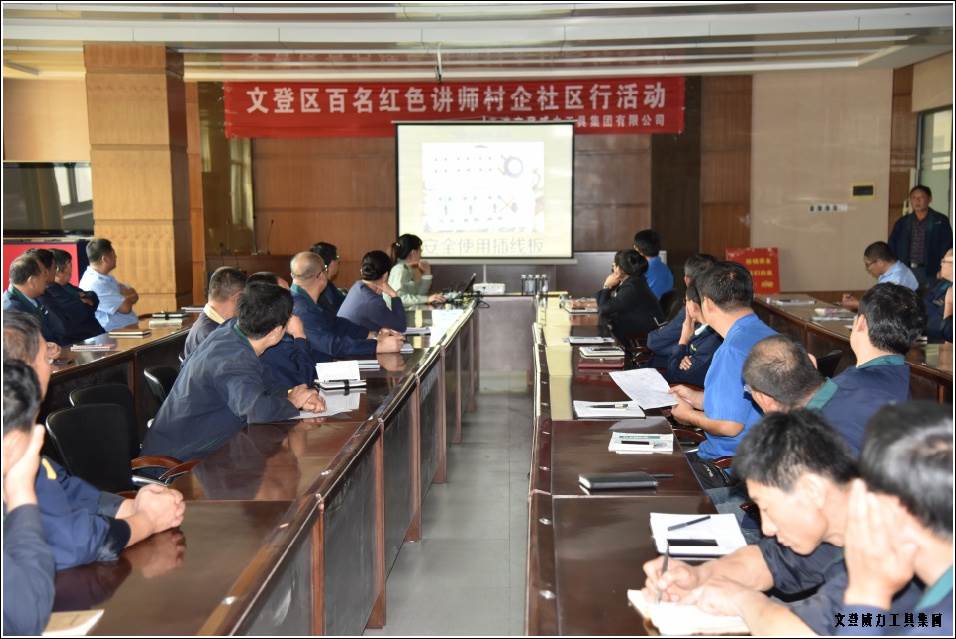 威力工具集團舉辦“消防安全知識培訓(xùn)”(圖5)