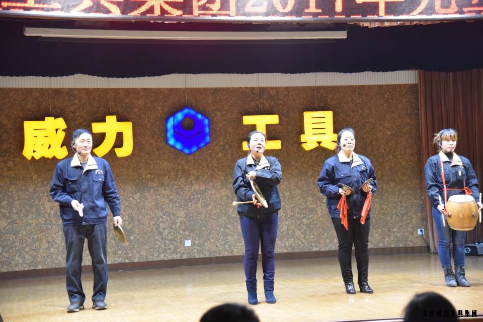 DSC_4399.JPG 威力工具集團舉辦元旦文藝晚會(圖2)