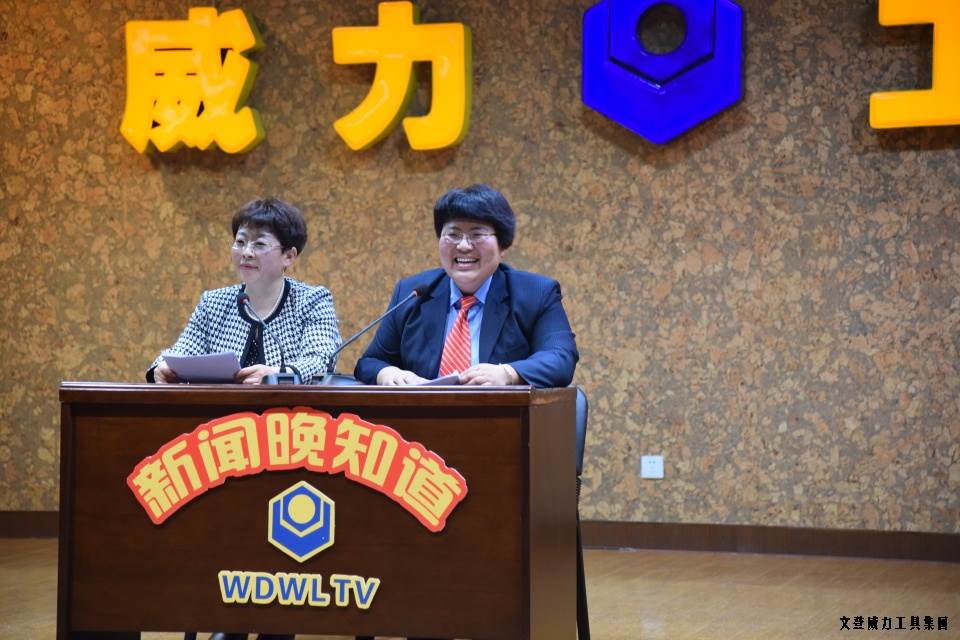 DSC_4544.JPG 威力工具集團舉辦元旦文藝晚會(圖4)