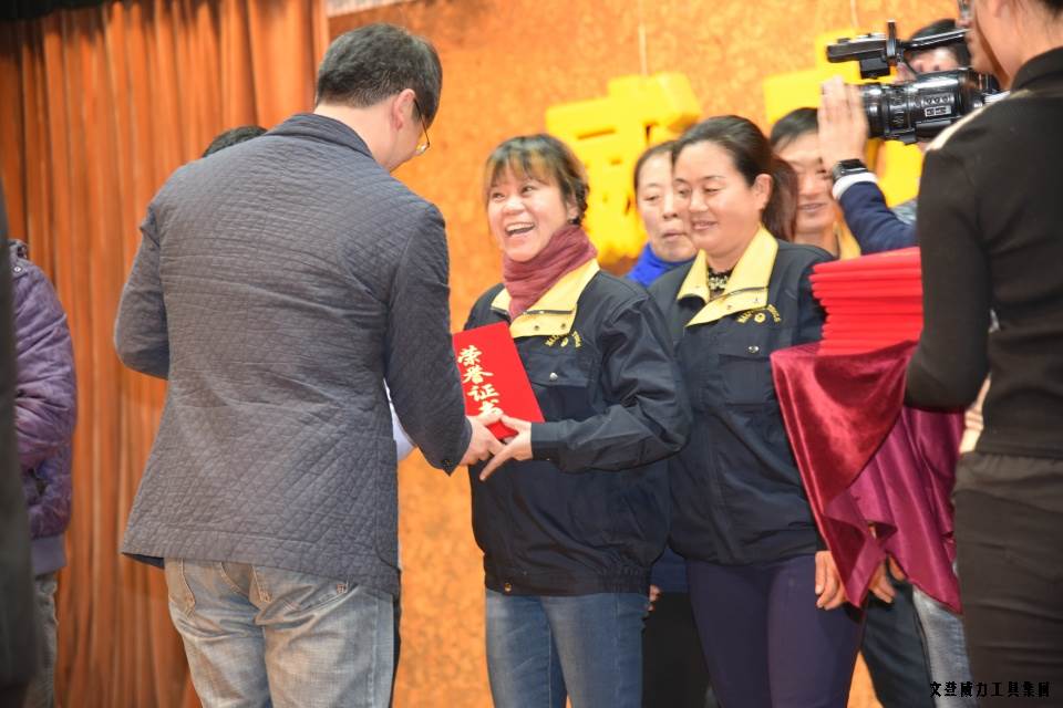 DSC_4588.JPG 威力工具集團舉辦元旦文藝晚會(圖12)