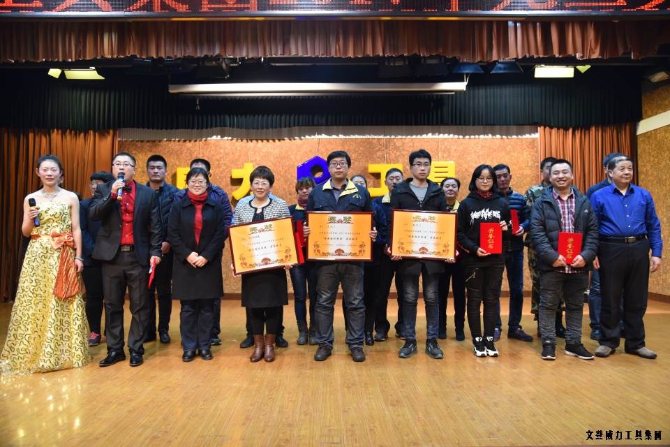 DSC_4596.JPG 威力工具集團舉辦元旦文藝晚會(圖14)