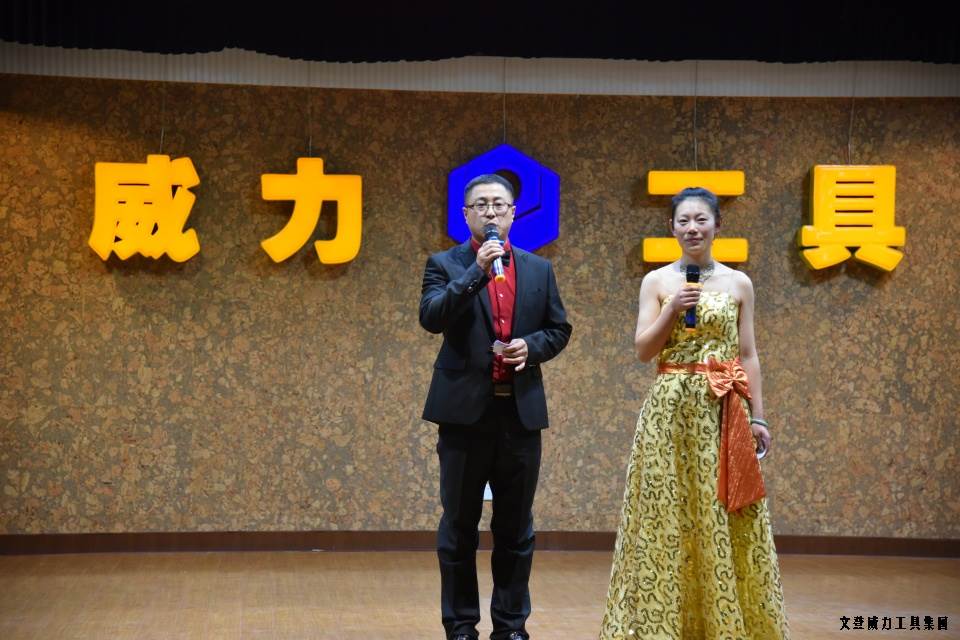 DSC_4374.JPG 威力工具集團舉辦元旦文藝晚會(圖15)