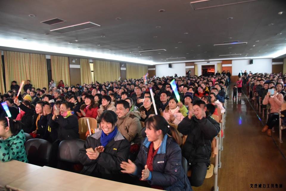 DSC_4442.JPG 威力工具集團舉辦元旦文藝晚會(圖25)