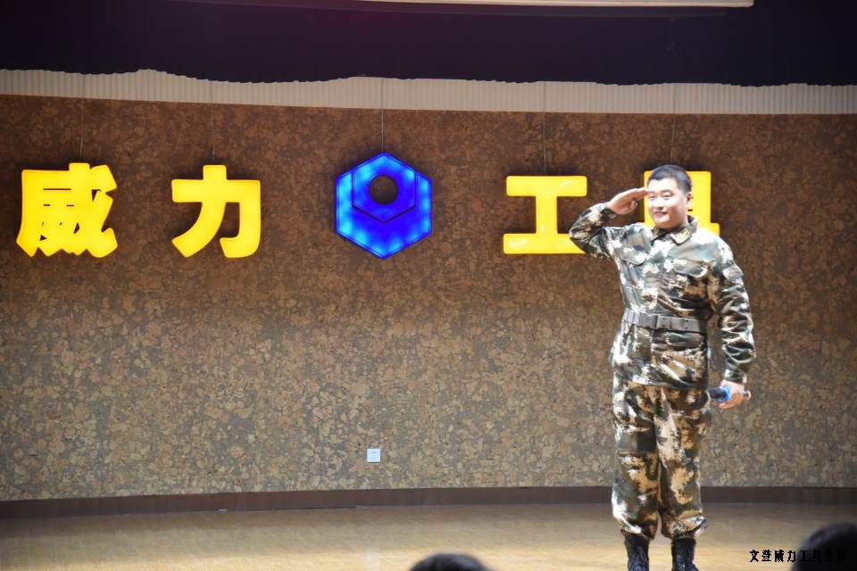 DSC_4457.JPG 威力工具集團舉辦元旦文藝晚會(圖28)