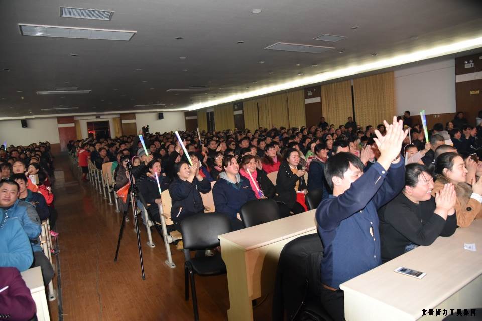 DSC_4484.JPG 威力工具集團舉辦元旦文藝晚會(圖31)