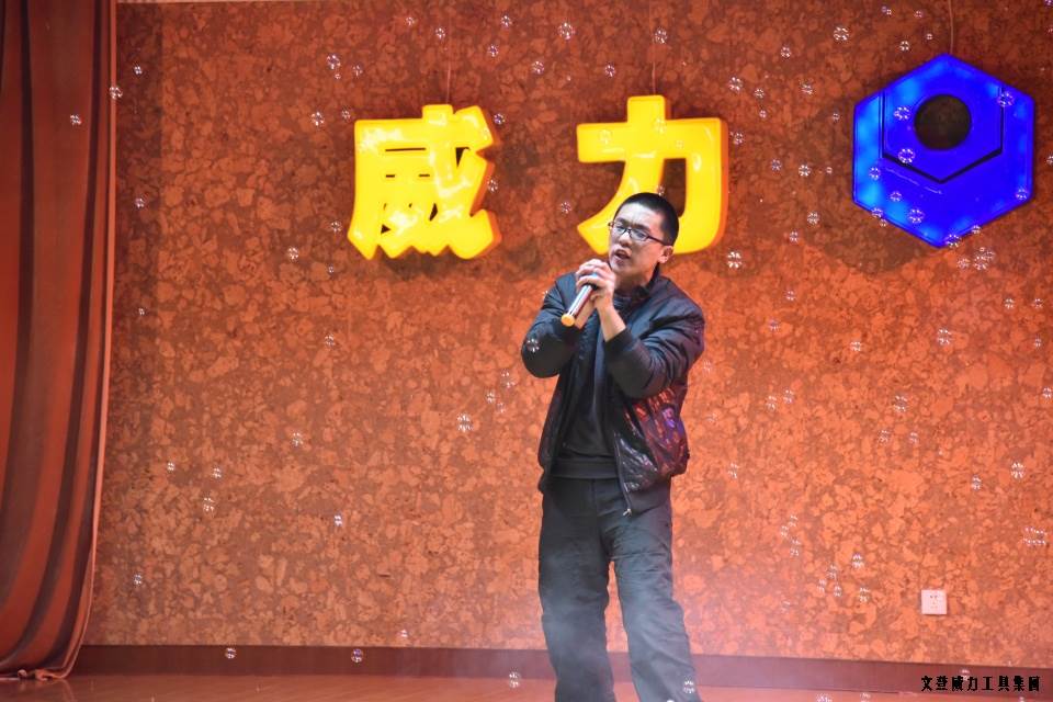 DSC_4494.JPG 威力工具集團舉辦元旦文藝晚會(圖33)