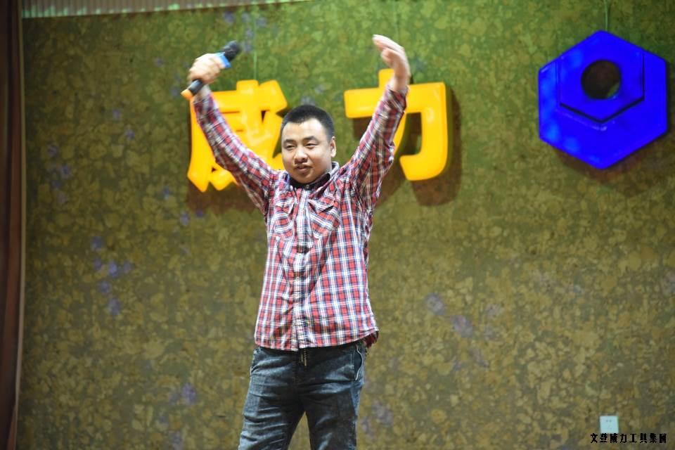 DSC_4529.JPG 威力工具集團舉辦元旦文藝晚會(圖35)