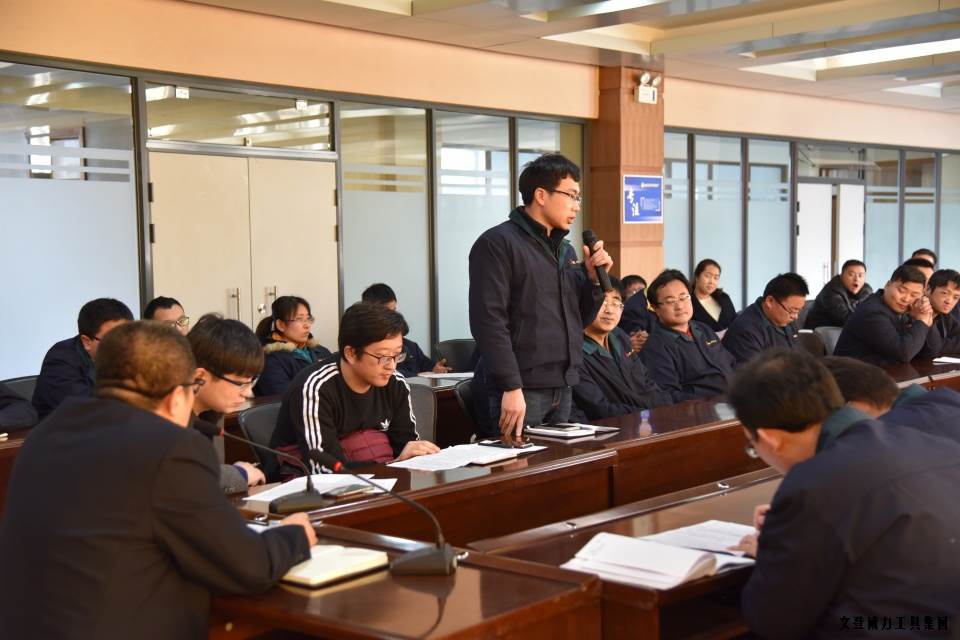 文登威力工具集團(tuán)舉辦人才座談會(huì)(圖5)