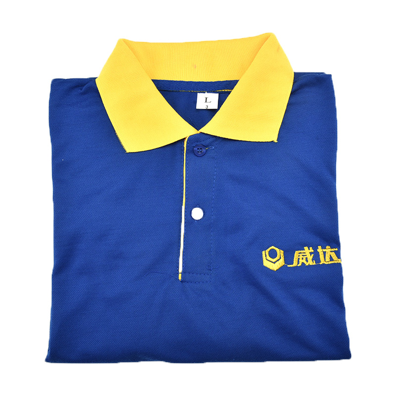 T恤衫1.jpg “為品牌形象添彩”活動通知(圖1)