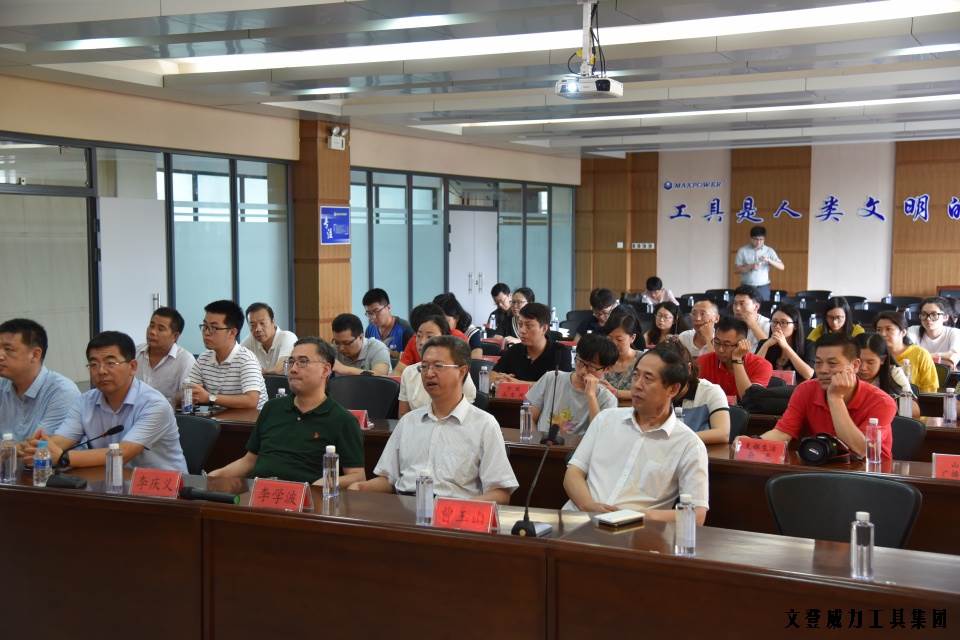 威力工具集團媒體推介會成功舉辦(圖7)