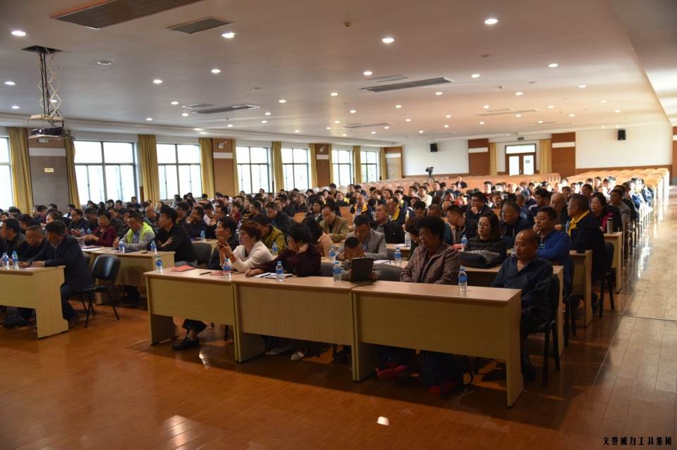 “精誠合作，共創(chuàng)輝煌”威力工具第六屆全國優(yōu)秀經(jīng)銷商大會圓滿落幕(圖5)