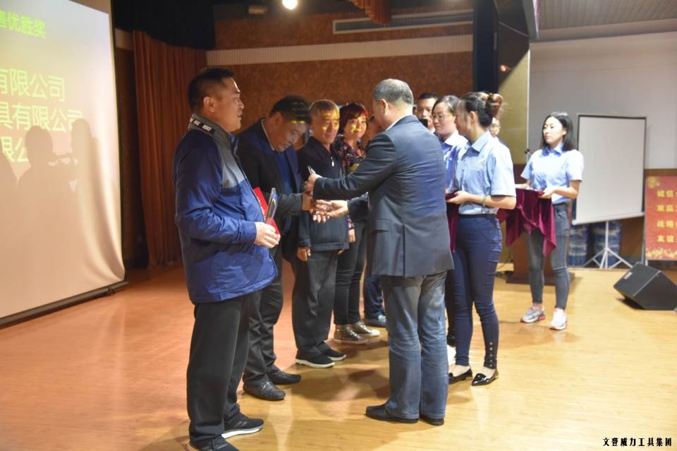 “精誠合作，共創(chuàng)輝煌”威力工具第六屆全國優(yōu)秀經(jīng)銷商大會圓滿落幕(圖16)