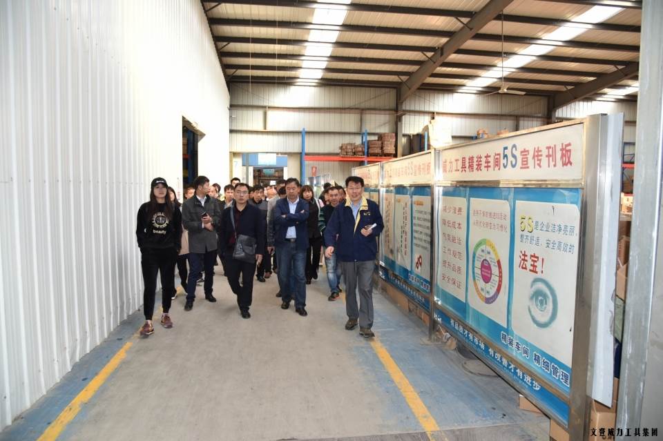 “精誠合作，共創(chuàng)輝煌”威力工具第六屆全國優(yōu)秀經(jīng)銷商大會圓滿落幕(圖23)