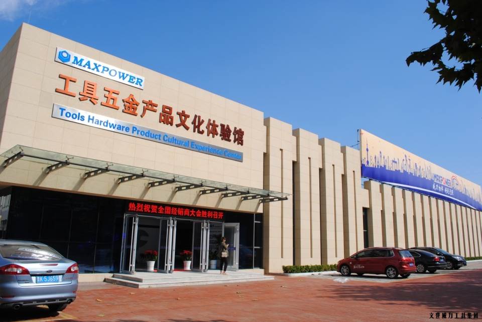 “精誠合作，共創(chuàng)輝煌”威力工具第六屆全國優(yōu)秀經(jīng)銷商大會圓滿落幕(圖34)