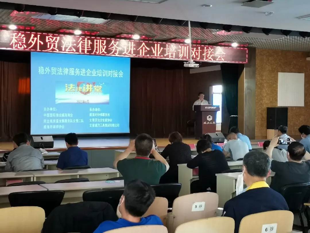 精準(zhǔn)服務(wù)下基層丨助力企業(yè)穩(wěn)發(fā)展(圖4) 精準(zhǔn)服務(wù)下基層丨助力企業(yè)穩(wěn)發(fā)展(圖4)