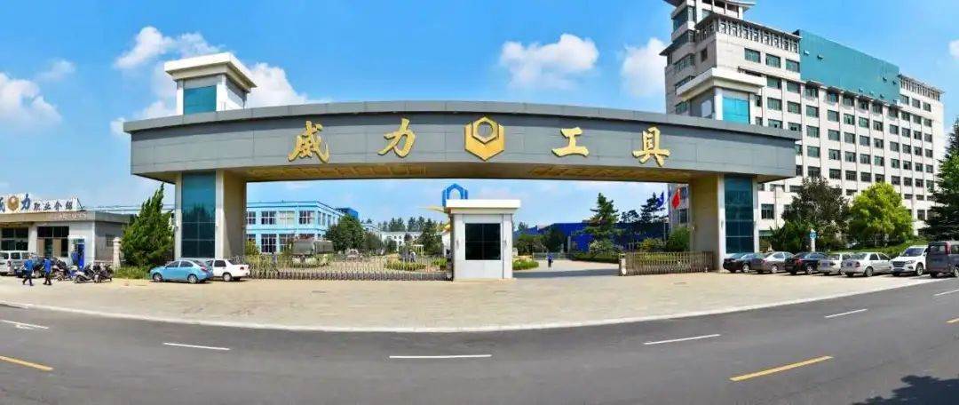 威海唯一，全省僅三家！這項(xiàng)最高等級(jí)的認(rèn)證花落文登！