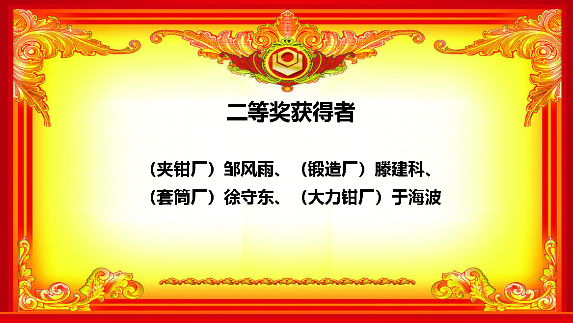 培訓(xùn)提升技能 技能創(chuàng)新未來(圖7) 培訓(xùn)提升技能 技能創(chuàng)新未來(圖7)