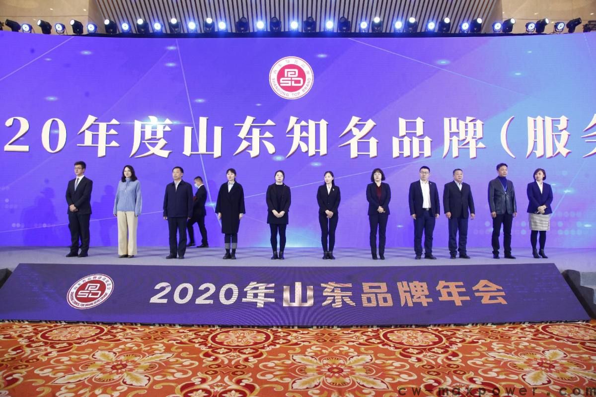 威達(dá)品牌再 獲“山東知名品牌”榮譽(yù)稱號(hào)(圖4) 威達(dá)品牌再 獲“山東知名品牌”榮譽(yù)稱號(hào)(圖4)