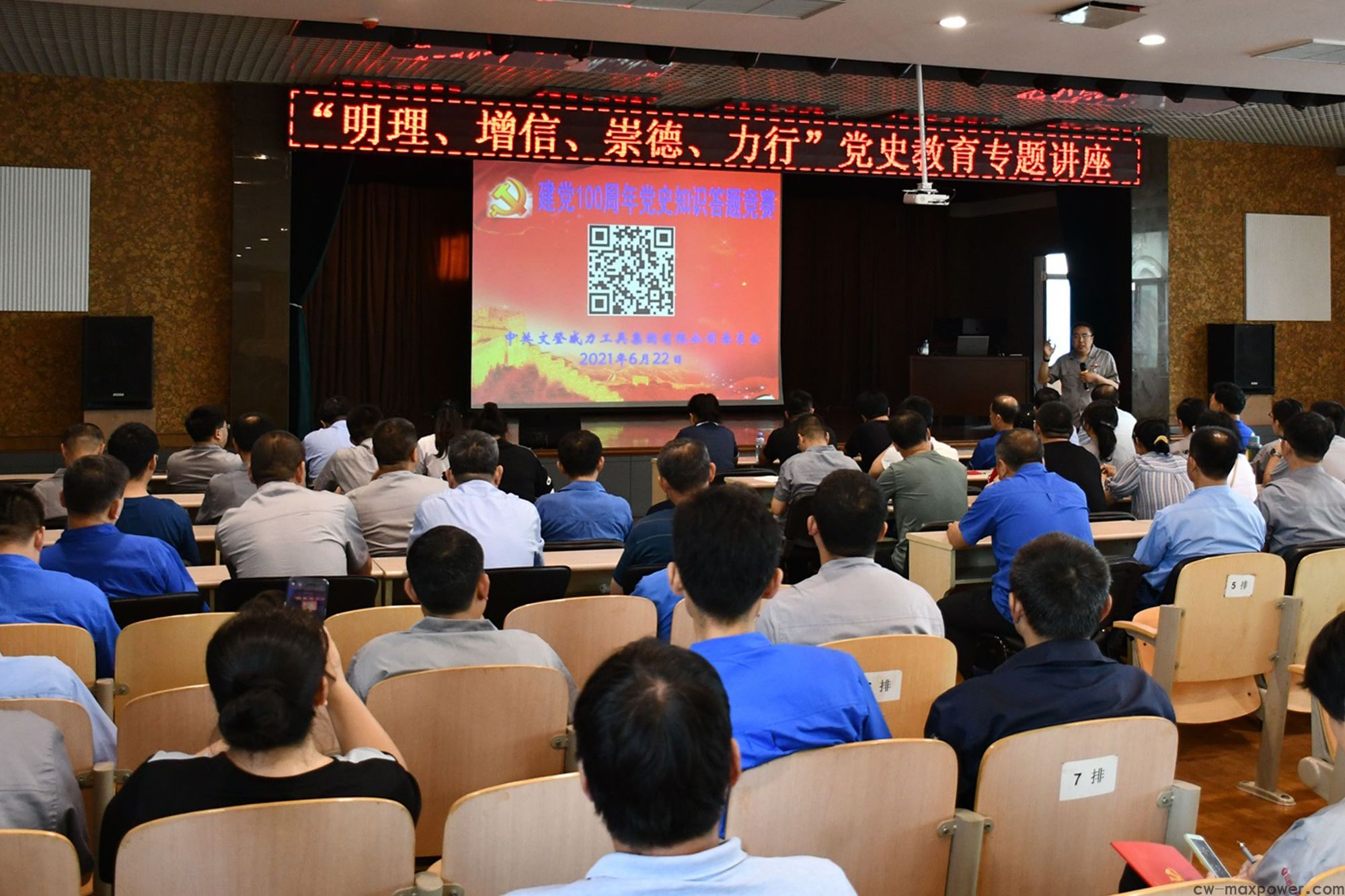 百年潮起共讀史 砥礪奮進新征程(圖3) 百年潮起共讀史 砥礪奮進新征程(圖3)