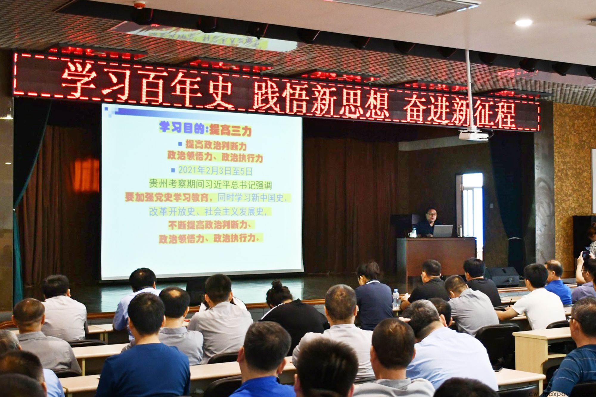 百年潮起共讀史 砥礪奮進新征程(圖4) 百年潮起共讀史 砥礪奮進新征程(圖4)